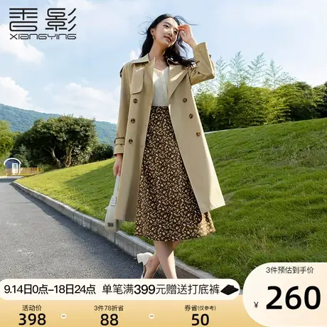 香影风衣女中长款2023年新款英伦风质感双排扣卡其色休闲外套春秋图片