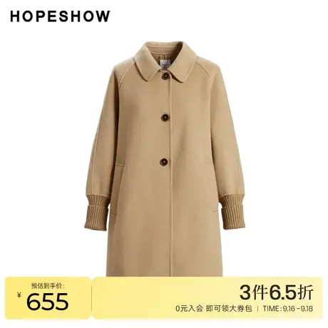 红袖outlets纯色翻领外套女hopeshow2022冬季款单排扣中长款大衣图片