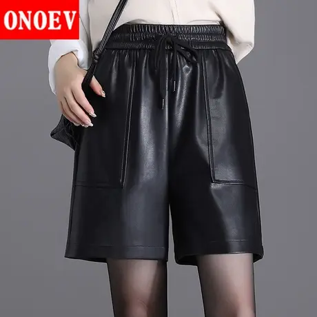 2023新款秋冬海宁PU皮裤女松紧高腰宽松显瘦绵羊皮五分裤阔腿裤图片