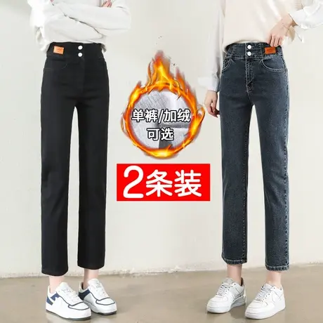 加绒直筒牛仔裤女秋冬2022年新款冬高腰显瘦弹力小个子九分烟管裤商品大图