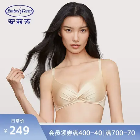【小软枕】安莉芳光面无钢圈文胸女士深V上托小胸聚拢显大内衣图片