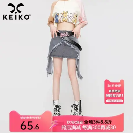 [裙摆可解]灰色两穿牛仔短裙2023夏季高腰显瘦辣妹a字包臀半身裙图片