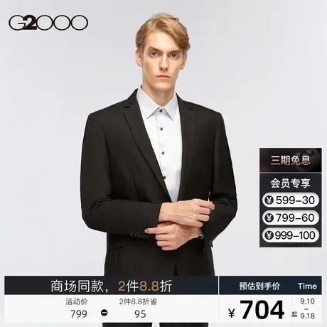 G2000男装 商场同款 经典款耐磨商务正装西服男西装外套00110392图片