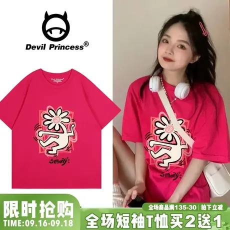 甜美风显白玫红色短袖女t恤2023夏季新款宽松韩版超好看正肩上衣商品大图