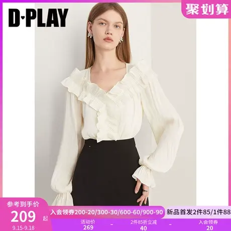 DPLAY2023秋法式优雅奶油杏V领灯笼袖鎏光纱荷叶边垂感衬衫上衣图片