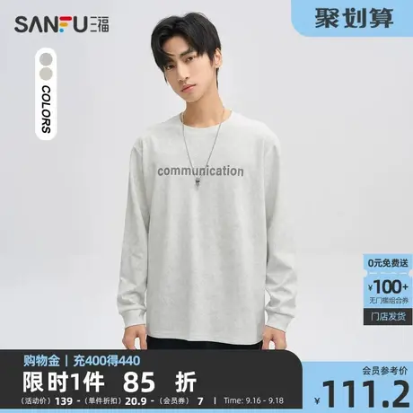 三福2023秋男士蜡染字母长T恤 时尚休闲宽松圆领上衣475298图片