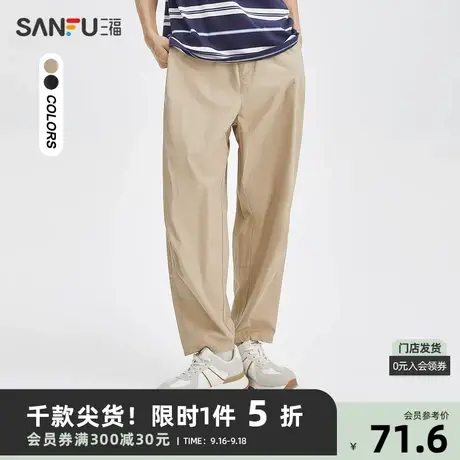 三福2023夏男士侧边贴标纯棉休闲裤 纯色宽松直筒长裤男471366商品大图