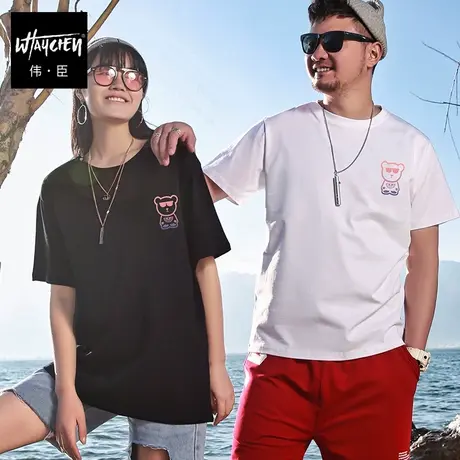 伟臣夏季潮牌大码男装纯棉短袖T恤男胖子加肥宽松百搭圆领体恤男商品大图