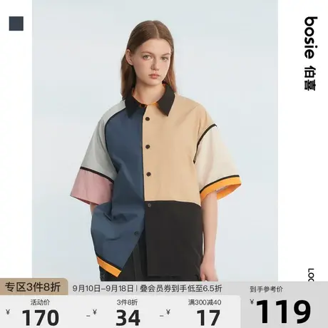 bosie2023年夏季新款短袖衬衫男情侣拼接撞色高级感格子休闲衬衣商品大图