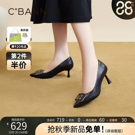 【静音系列】千百度高跟鞋2023秋季新款羊皮细跟黑色单鞋女通勤图片