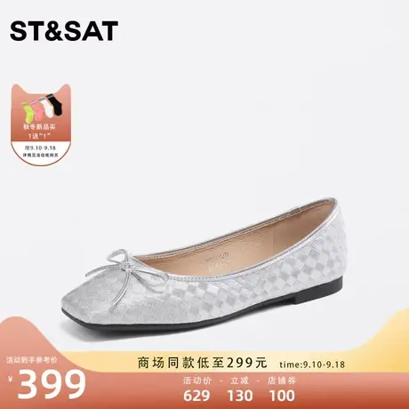 星期六气质好搭一脚蹬单鞋2023年秋季新款纯色平底女鞋SS33111279图片
