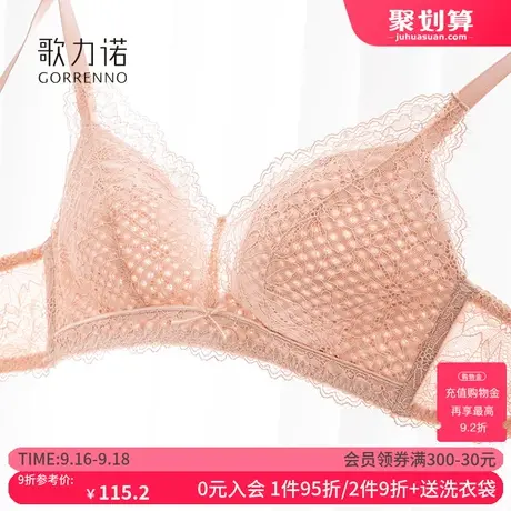 无钢圈文胸薄款透气洞洞杯胸罩超薄款舒适夏季蜂巢小胸聚拢内衣女商品大图