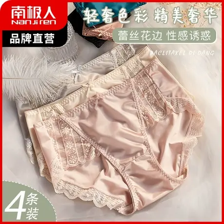 内裤女无痕抑菌裆三角裤夏薄款透气中腰少女宫廷风蕾丝情调短裤头商品大图