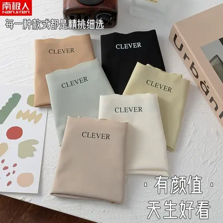 南极人冰丝无痕内裤女士纯棉全棉抗菌裆中高腰夏季薄款少女生短裤商品大图