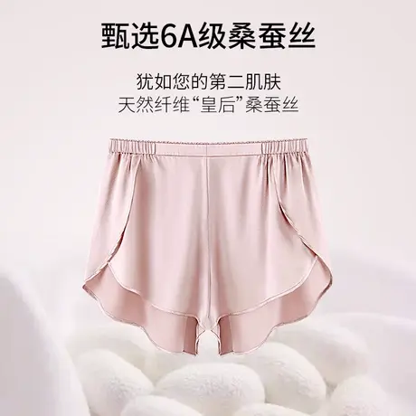 52025女士睡裤100%桑蚕丝家居裤荷叶边宽松休闲真丝宽松家居服短商品大图