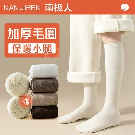 显瘦小腿袜子女士过膝袜秋冬季加绒加厚毛圈袜保暖冬天长筒袜纯棉商品大图