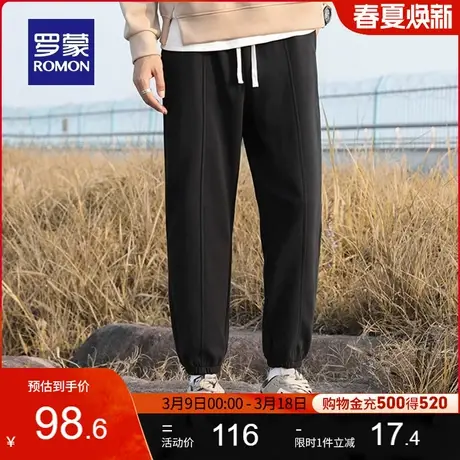 罗蒙男士宽松卫裤2024春季新款时尚简约百搭运动裤松紧腰休闲长裤商品大图