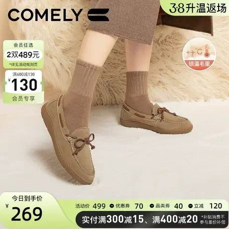 康莉一脚蹬豆豆鞋女2023年冬季新款外穿毛毛鞋舒适平底加绒乐福鞋图片