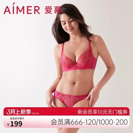 爱慕内衣女薄款透气性感低腰三角裤内裤AM228281商品大图