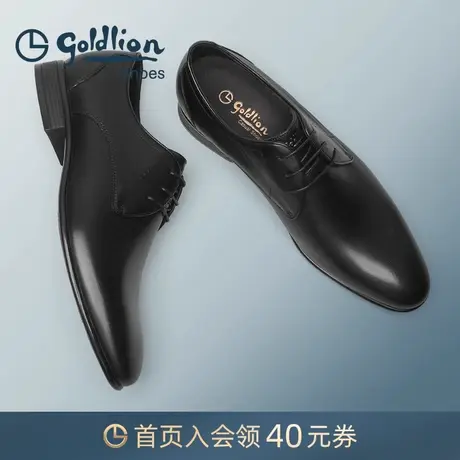 金利来男鞋时尚男士真皮透气商务正装皮鞋低帮系带德比鞋宴会婚鞋商品大图