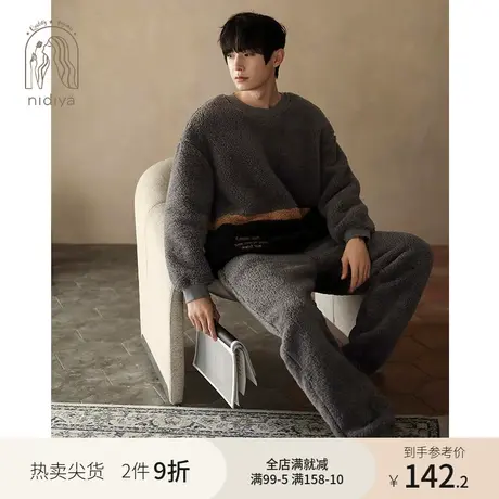 妮狄娅新款睡衣男冬季保暖珊瑚绒简约休闲圆领套头外穿家居服套装商品大图