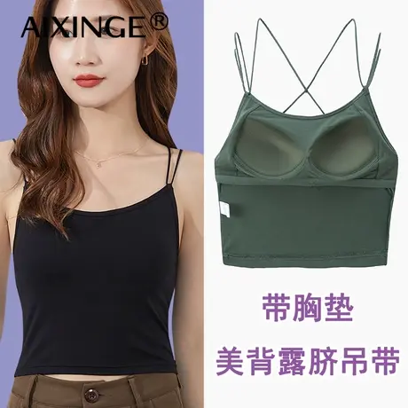 女美背吊带背心薄款带胸垫免文胸罩杯一体式打底内衣白色外穿露脐图片