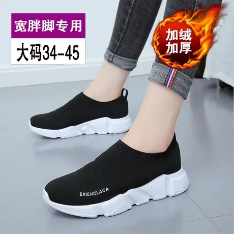 加大加宽鞋子大码加绒宽脚休闲布鞋宽胖脚二棉鞋大脚骨女鞋老北京图片