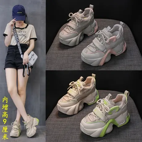 小个子内增高跟老爹鞋女2024春秋款透气超厚底鞋女鞋子运动休闲鞋商品大图