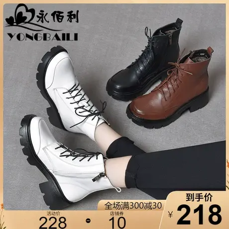 厚底粗跟真皮拼接撞色短靴女2025新款高跟马丁靴女鞋系带牛皮靴子图片