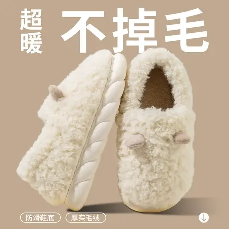 可爱小羊棉拖鞋女冬季外穿厚底防滑毛绒保暖室内居家包跟棉鞋冬天商品大图