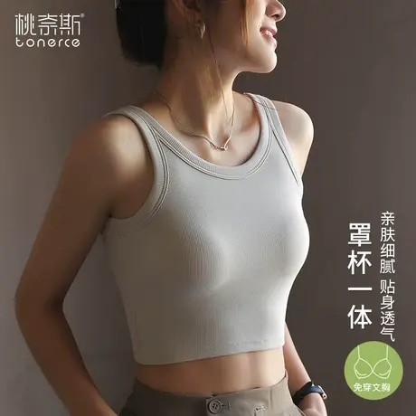 吊带内搭带胸垫文胸一体法式别致小背心夏季短款外穿美背打底上衣商品大图