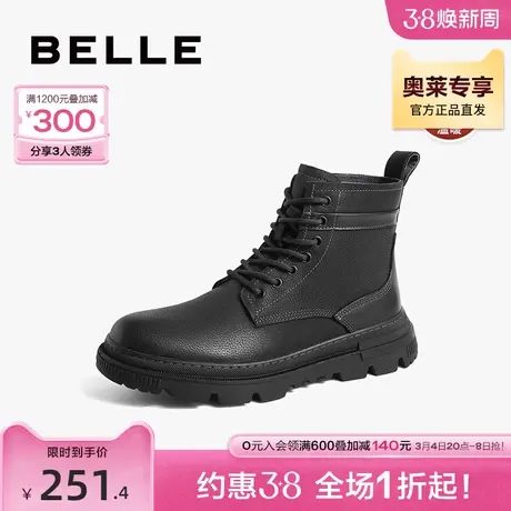 百丽工装鞋男士22新款商场同款真皮休闲短靴马丁靴男鞋7UU01DD2图片