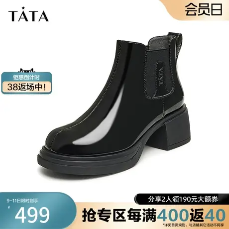 Tata他她经典粗跟切尔西靴女亮面烟筒靴瘦瘦靴2023冬新款WJ501AD4图片