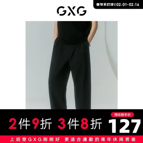 GXG男装 商场同款自我疗愈系列黑色休闲长裤 2022年夏季新品商品大图