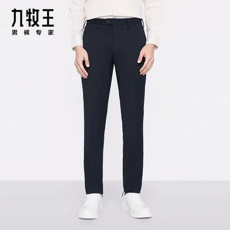 [商场同款]九牧王男裤商务西裤春季新款细腻舒适正装裤西装长裤男图片