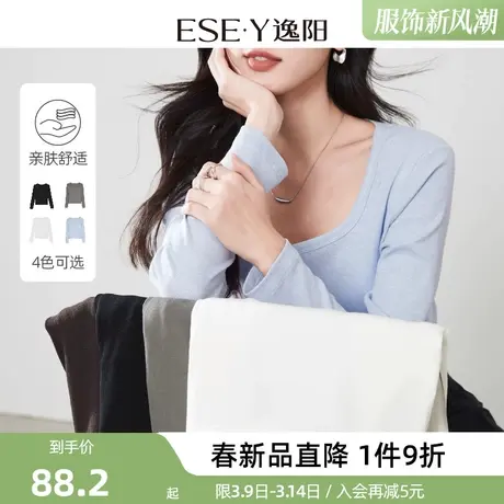 逸阳多巴胺长袖方领t恤女2024春新款修身显瘦黑色内搭打底衫上衣商品大图