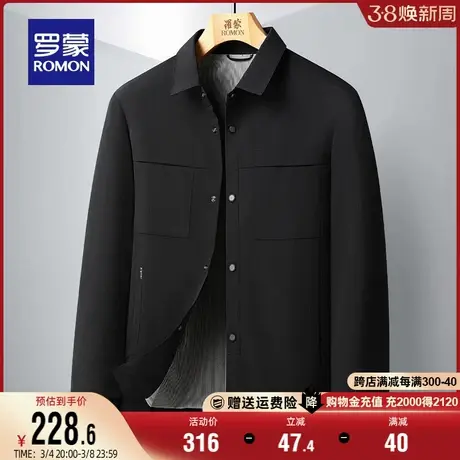 罗蒙夹克男士时尚休闲纯色2024春款新款简约百搭工装短款翻领外套商品大图