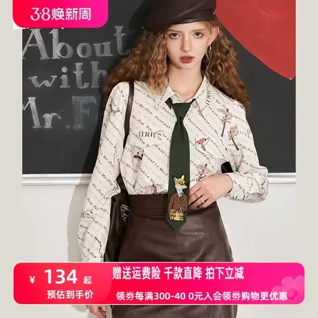【送领带】妖精的口袋正肩长袖衬衫女2023秋季新款印花防晒衬衣潮图片