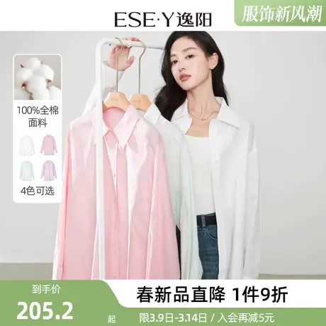 逸阳多色棉衬衣女2024春季新款休闲宽松简约遮肉显瘦慵懒上衣商品大图