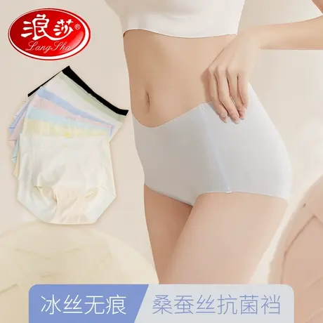 浪莎冰丝内裤女士夏季薄款桑蚕丝抗菌裆短裤无痕裤头中高腰三角裤商品大图