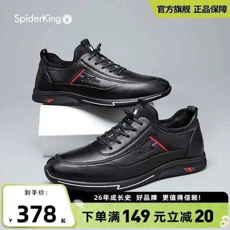 蜘蛛王2024年春季加绒保暖运动鞋男轻便百搭韩版运动休闲跑步鞋商品大图