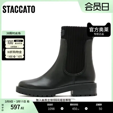 思加图冬季英伦风弹力靴白色短靴中筒靴瘦瘦靴女皮靴EFO02DZ2商品大图