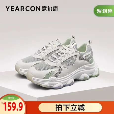 意尔康官方旗舰店女鞋厚底老爹鞋女超火网面透气休闲outlets商品大图