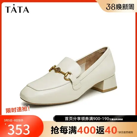Tata他她法式低跟乐福鞋女奥莱小皮鞋气质单鞋2024春新款W9FA2AA4图片