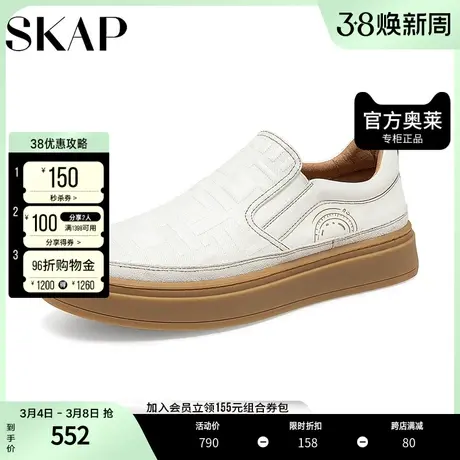 SKAP圣伽步秋季一脚蹬舒适平底板鞋男休闲鞋A3N04CA2商品大图