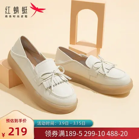 红蜻蜓皮鞋女春秋款流苏百搭舒适单鞋女平底低跟真皮软底女鞋子商品大图