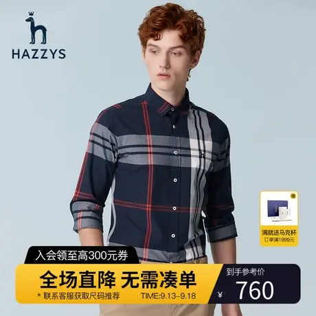 Hazzys哈吉斯春季男装上衣男士长袖格纹衬衫外套休闲宽松衬衣男潮图片