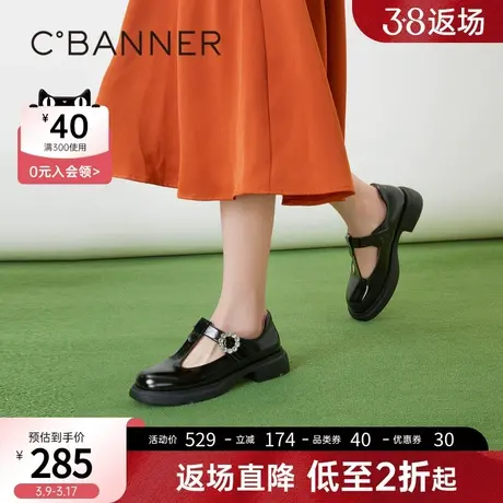 千百度女鞋春季新款玛丽珍甜酷T带单鞋厚底舒适真皮气质高雅图片