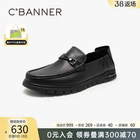千百度男鞋软面乐福鞋新款春季休闲皮鞋男士商务真皮一脚蹬透气商品大图