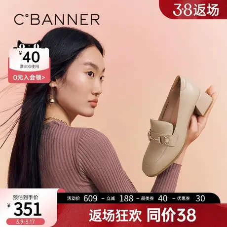 千百度女鞋法式乐福鞋优雅马衔扣小皮鞋百搭增高气质通勤单鞋图片